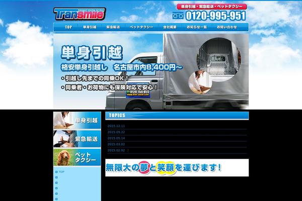 designersstyle2012 WordPress theme, websites list used designersstyle2012 theme designersstyle2012 theme websites examples