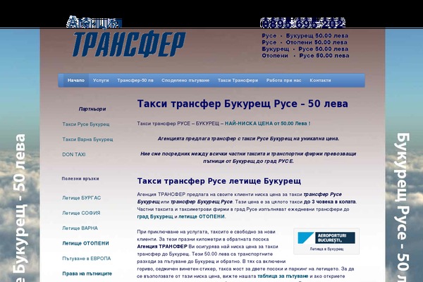 PageLines theme site design template sample