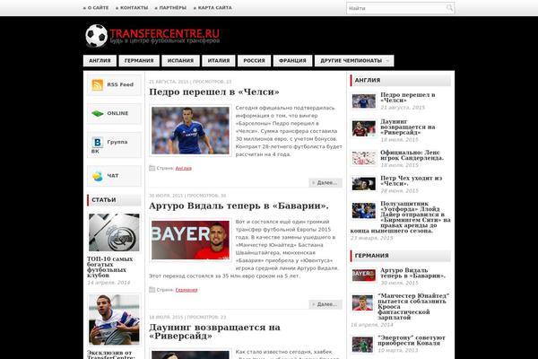 transfercentre.ru site used Tcru