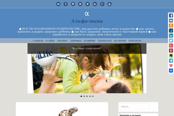 Aqua-blue theme site design template sample