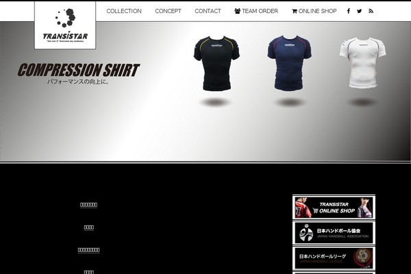 transistar.jp site used Transistar2