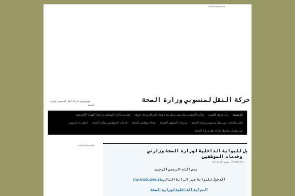 Site using Gutenberg-core plugin