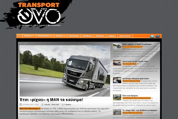 transportevo.gr site used Manifesto