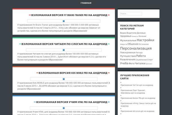 Crangasi theme site design template sample