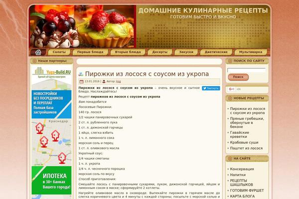 trapeza-bis.ru site used Gotovim_088