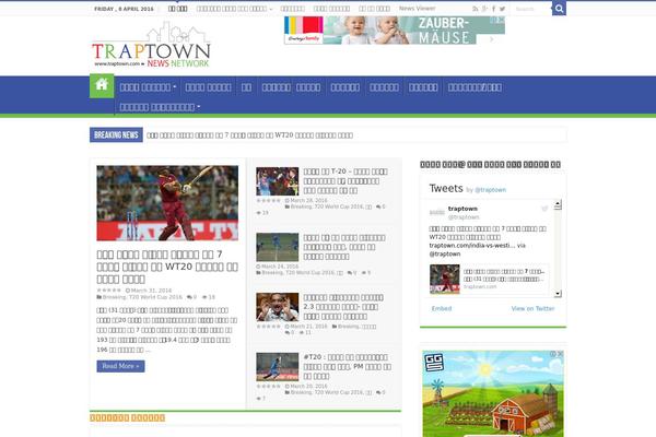 traptown.com site used Ttnn