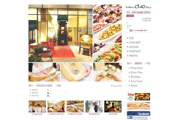 trattoria-ciao-tokyo.com site used Ciao-tokyo