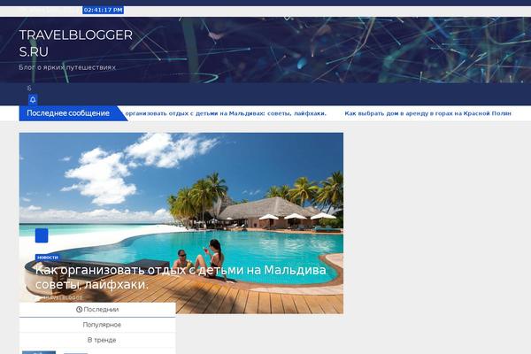 Site using Wp-yandex-metrika plugin