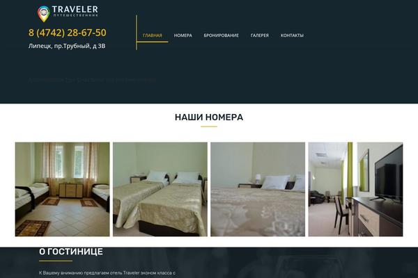 Bellevuex theme site design template sample