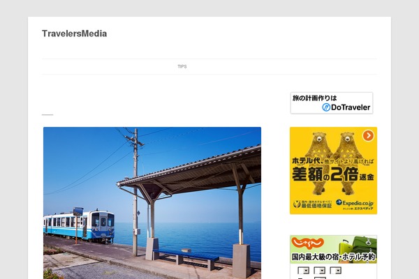 Site using Featured Content Gallery plugin