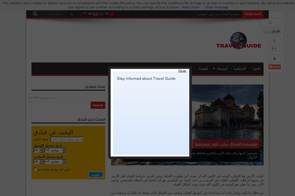 Jarida theme site design template sample