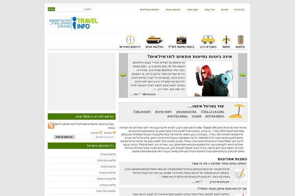 travelinfo.co.il site used Channel