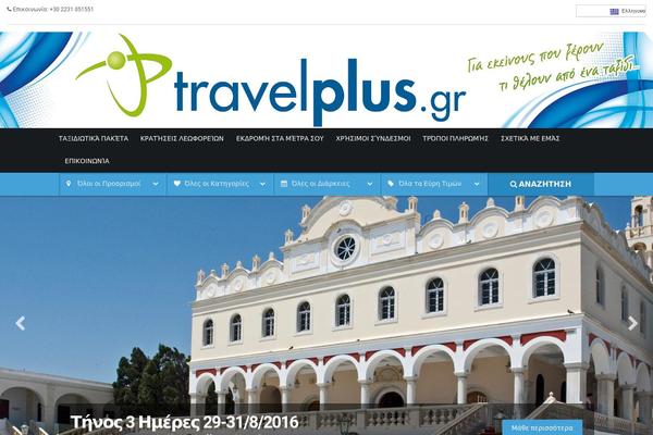 travelplus.gr site used Wp_cousteau5-v1.3