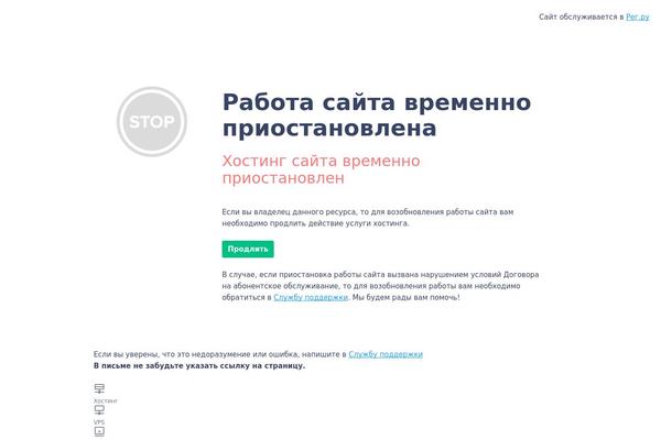 travelto.moscow site used Moscow