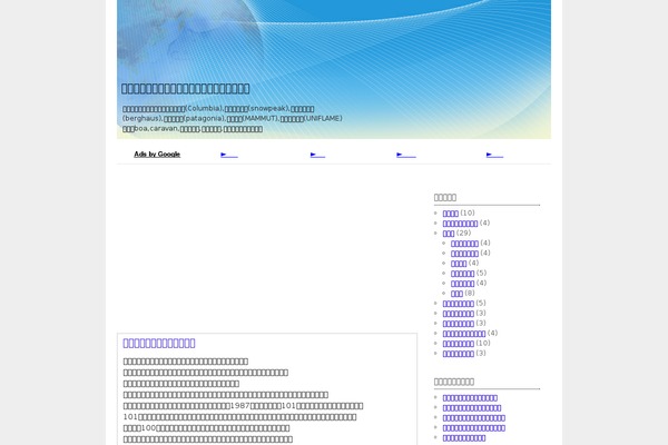 trekking-goods.com site used Cenweb_wp4_15