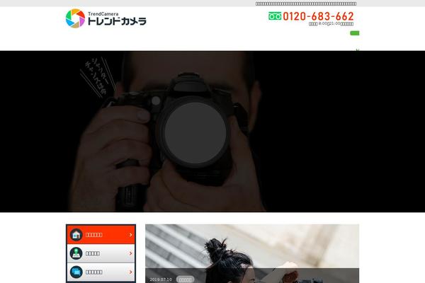 trendcamera.info site used Trend_camera_2207