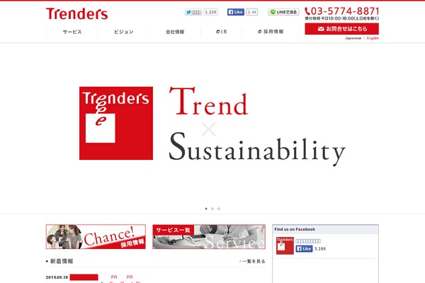 trenders.co.jp site used Trds-corp