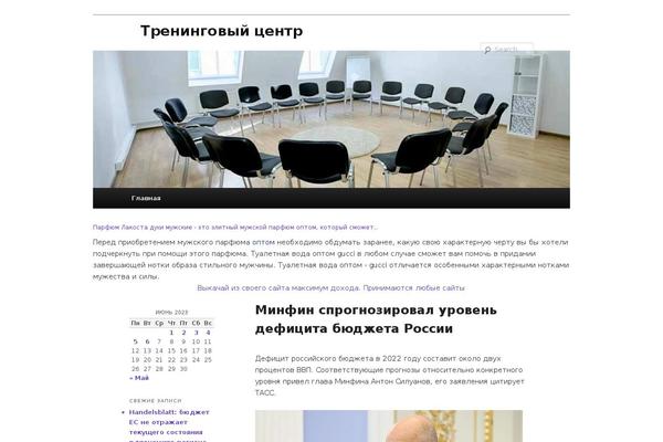 Site using jQuery Smooth Scroll plugin