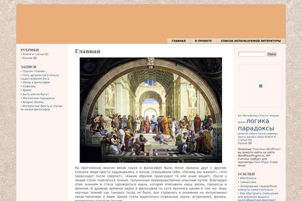 WordPress website example screenshot