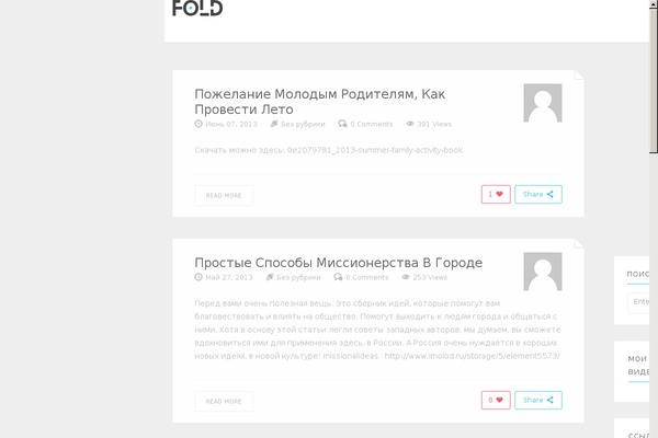 Fold theme site design template sample
