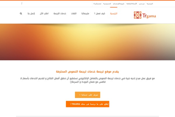 Avada theme site design template sample