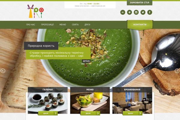 Bistro-responsive_foodie_app-theme theme site design template sample