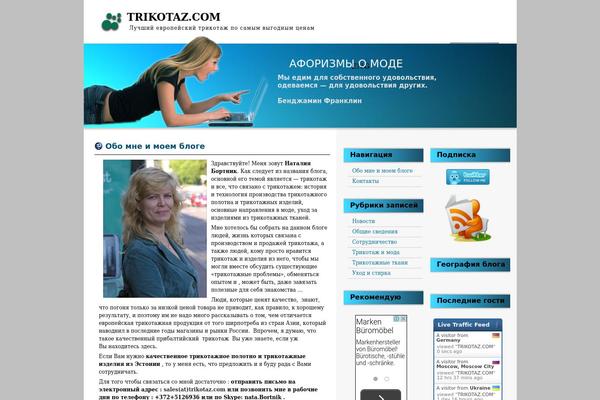 WordPress website example screenshot