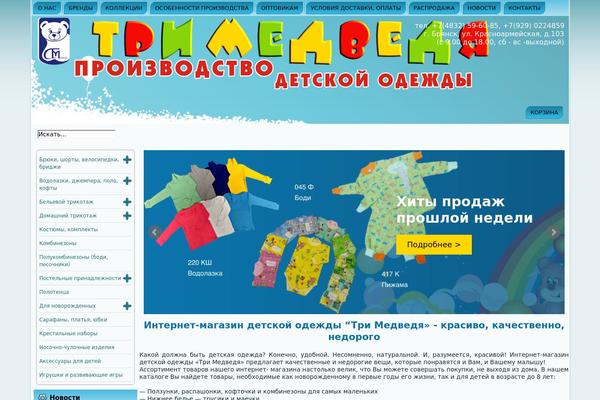 trimedwedya.ru site used Bloom