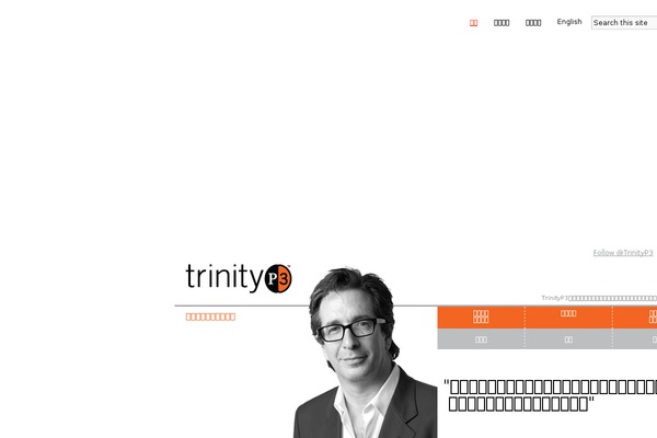 trinityp3.com.cn site used Twentyten-tp3