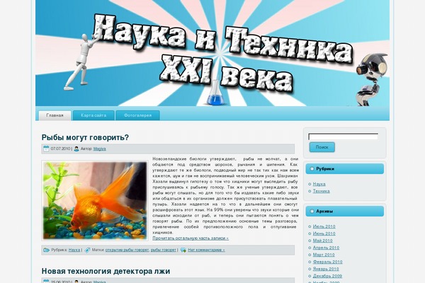 triogonzo.ru site used Nit