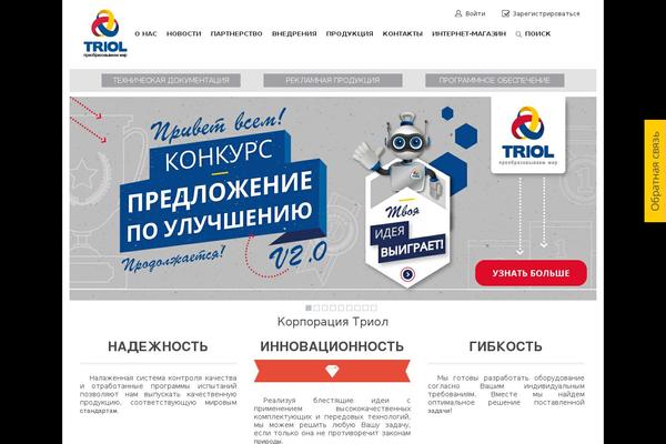 triolcorp.ru site used Triolcorp