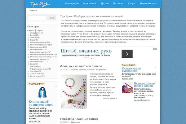 triruki.ru site used Ozonwebnew