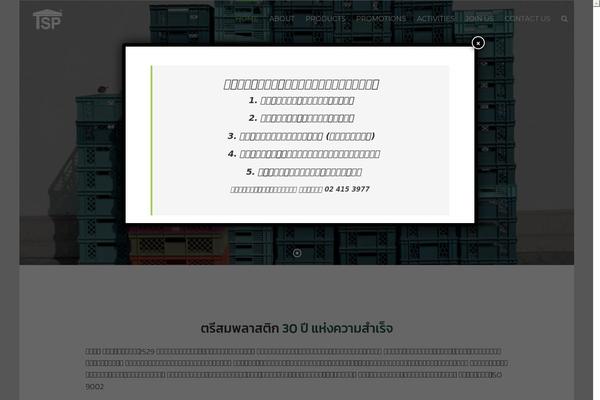 Avada theme site design template sample