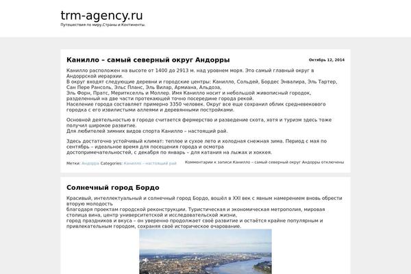 trm-agency.ru site used Eco Gray