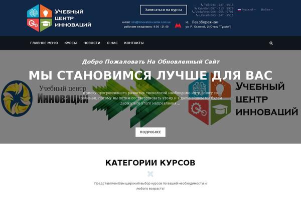 troeschina.kiev.ua site used Zenmagnewwpthemes