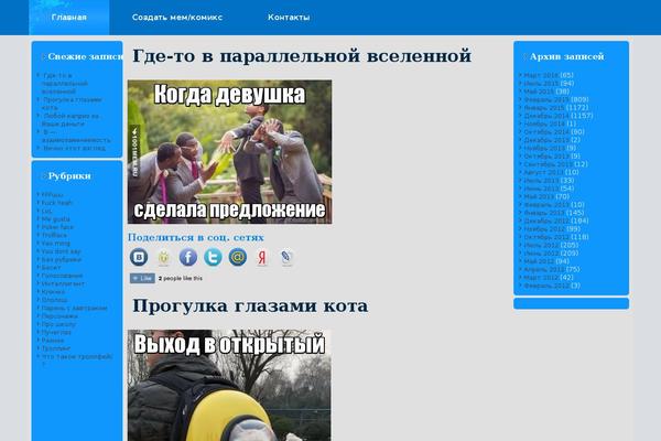trollface-fun.ru site used Cd