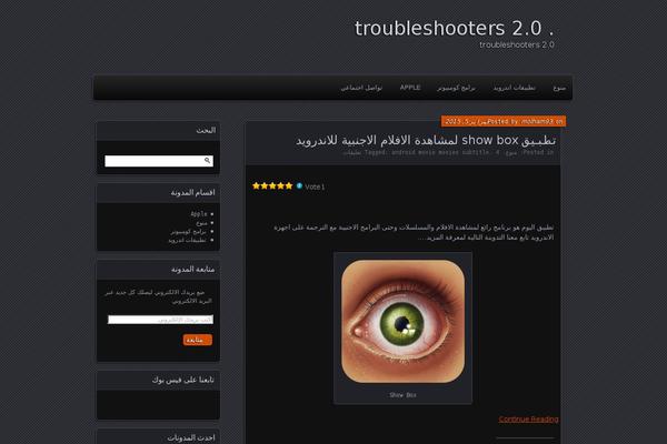 Site using Ie-sitemode plugin
