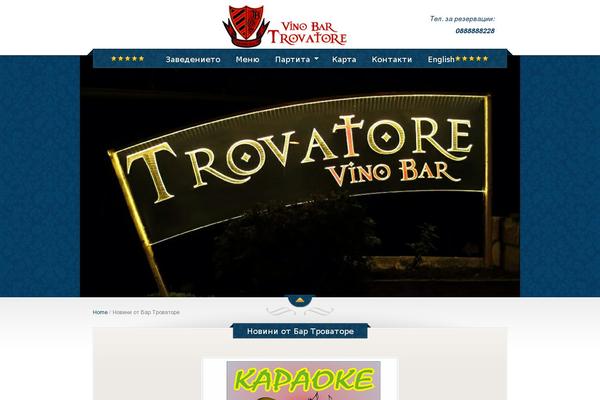 The Restaurant theme site design template sample