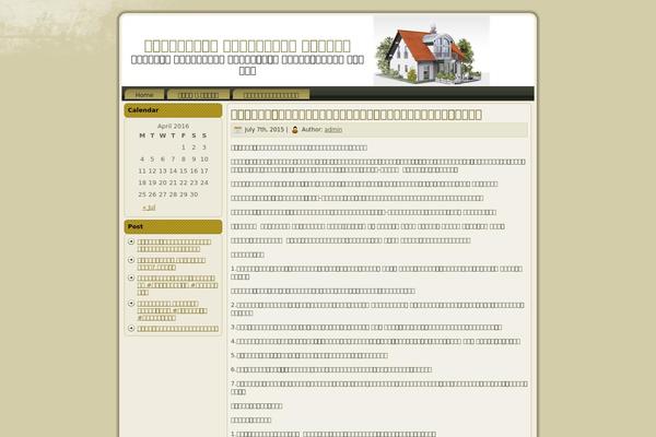 truadban.com site used Modern_family_house_hoe111