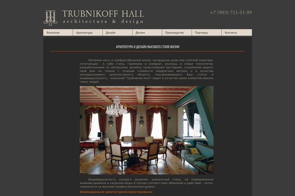 trubnikoff.com site used Thall
