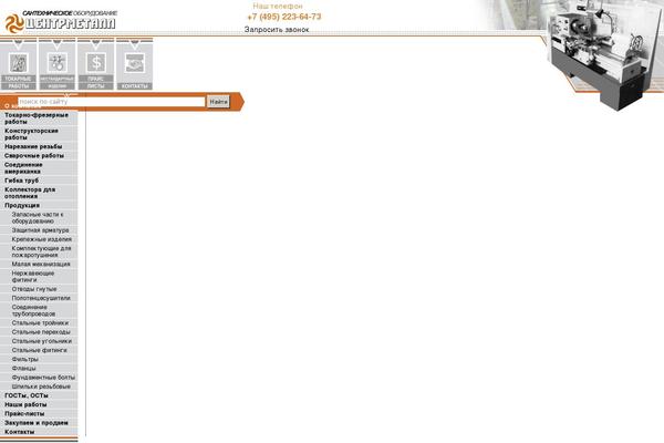 Site using WP Responsive Menu plugin