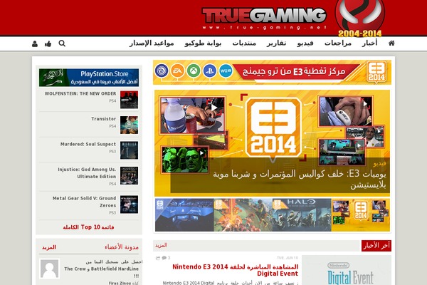 true-gaming.net site used Truegaming2023