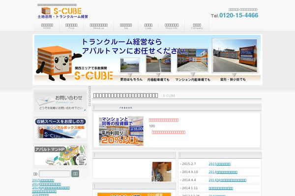 Biz004v3 theme site design template sample