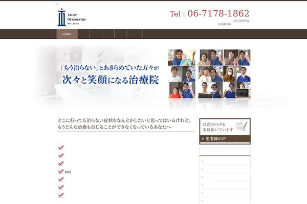 Site using Widget-google-reviews plugin