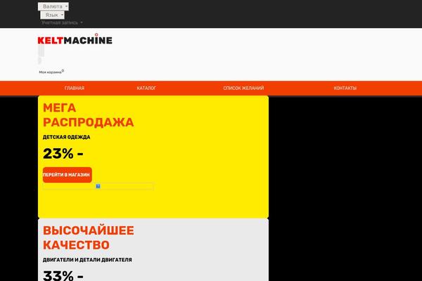 Impreza theme site design template sample