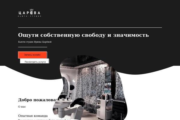 tsarevabs.ru site used Tsareva