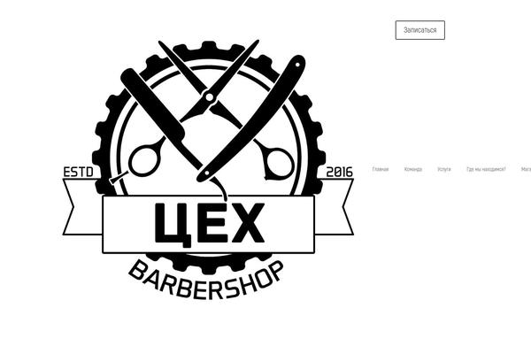 Site using Ecwid Shopping Cart plugin