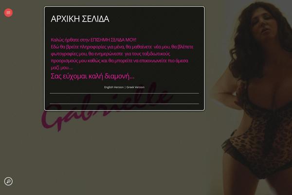 tsgabrielle.com site used Gabrielle