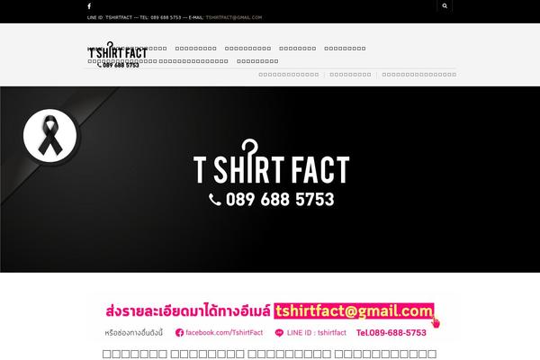 The Retailer theme site design template sample