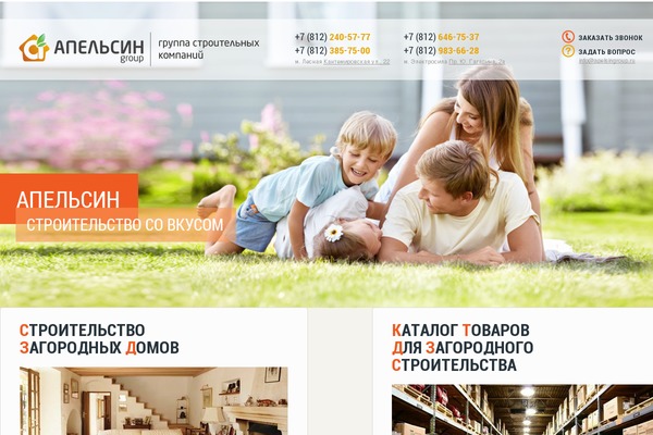 tskremstroi.ru site used Affiliate-eye